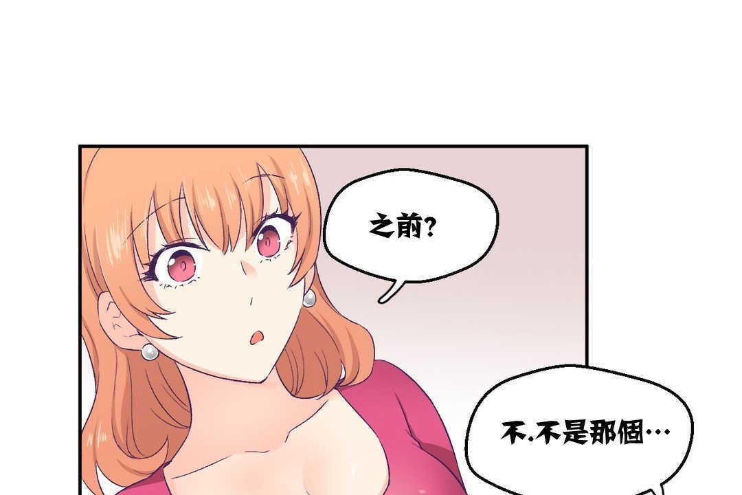 101P - 可爱的他