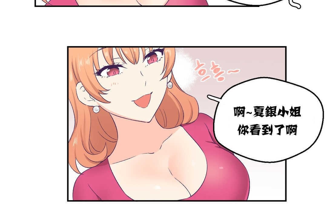 102P - 可爱的他