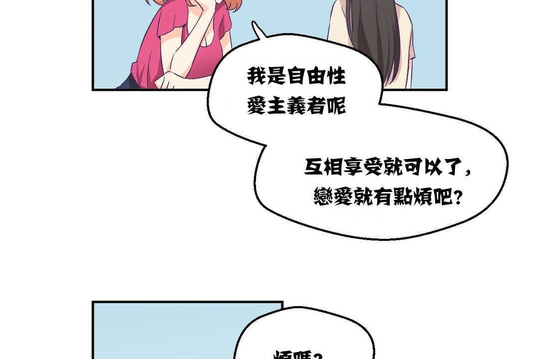 104P - 可爱的他