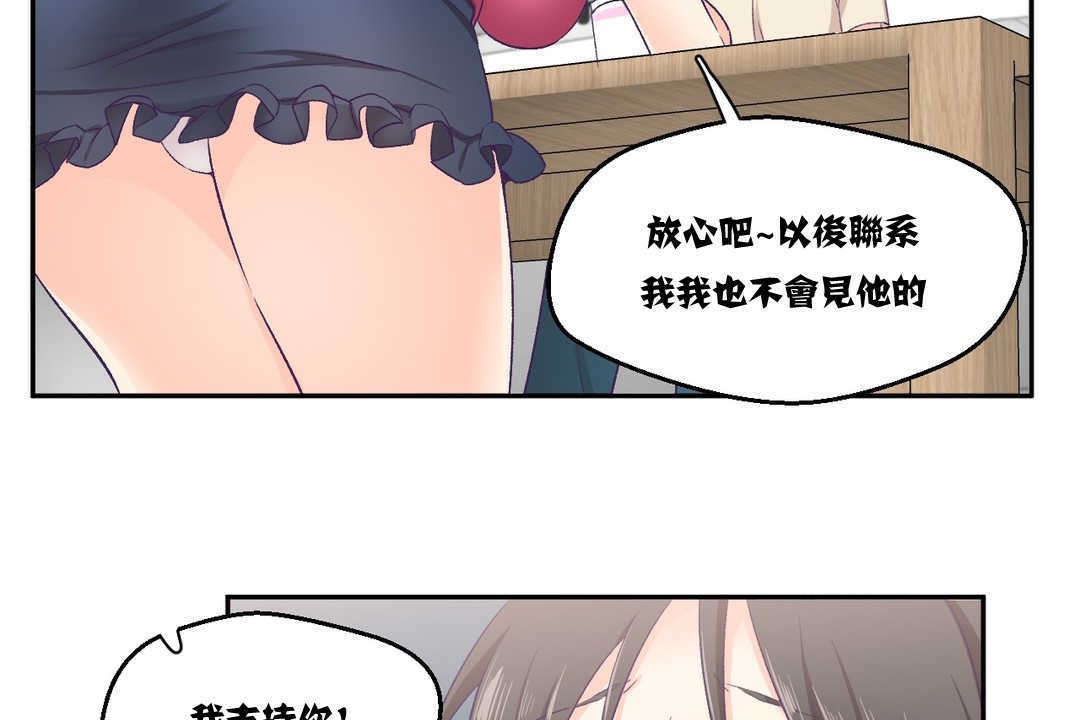 107P - 可爱的他