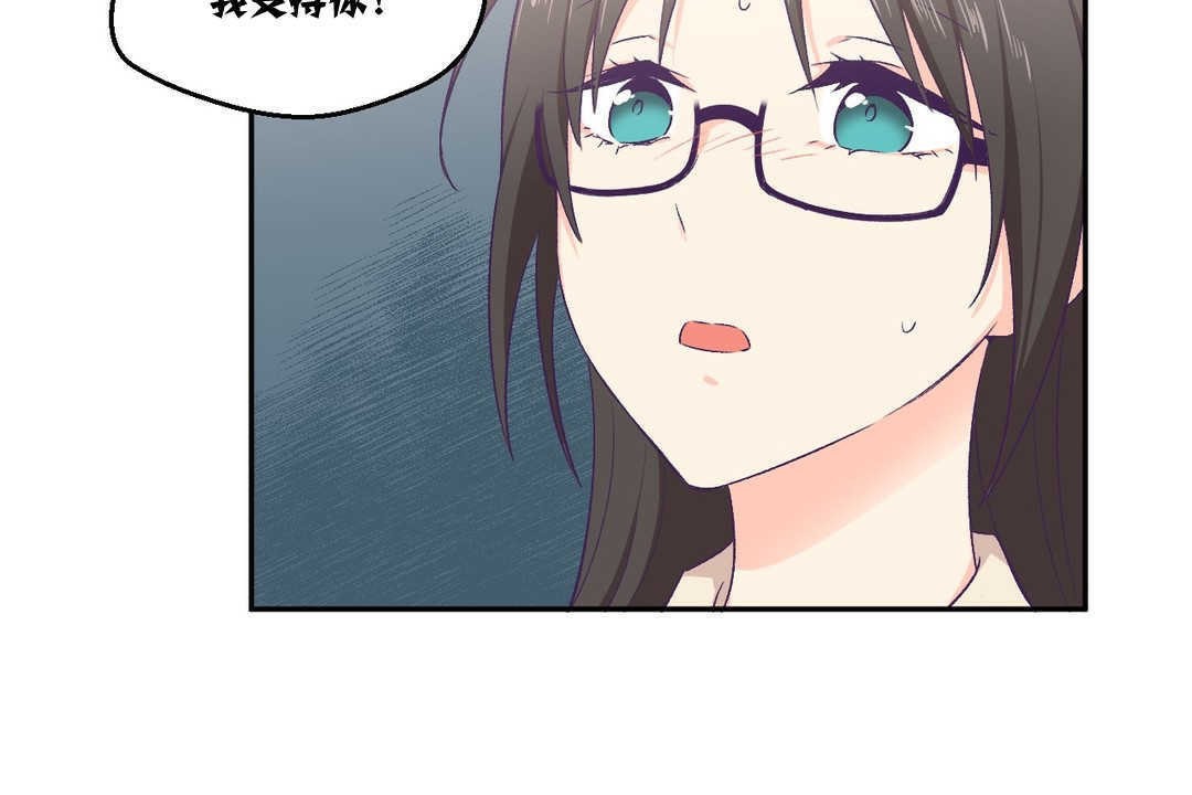 108P - 可爱的他