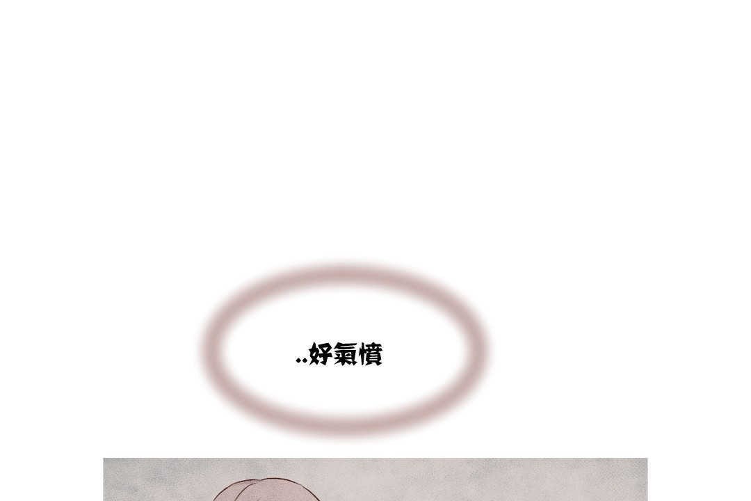 109P - 可爱的他