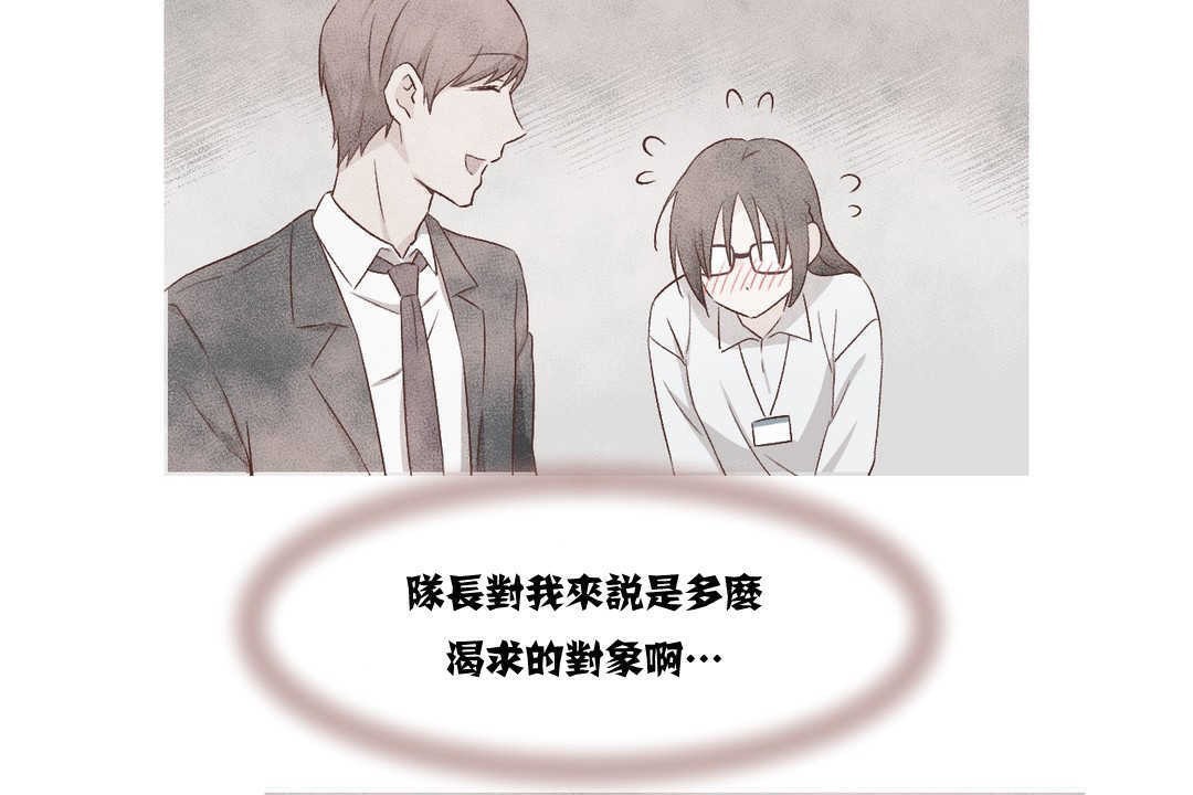 110P - 可爱的他
