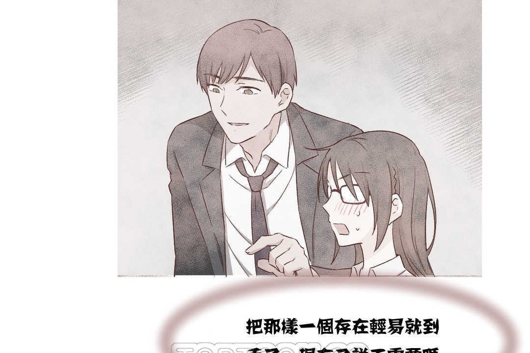 111P - 可爱的他