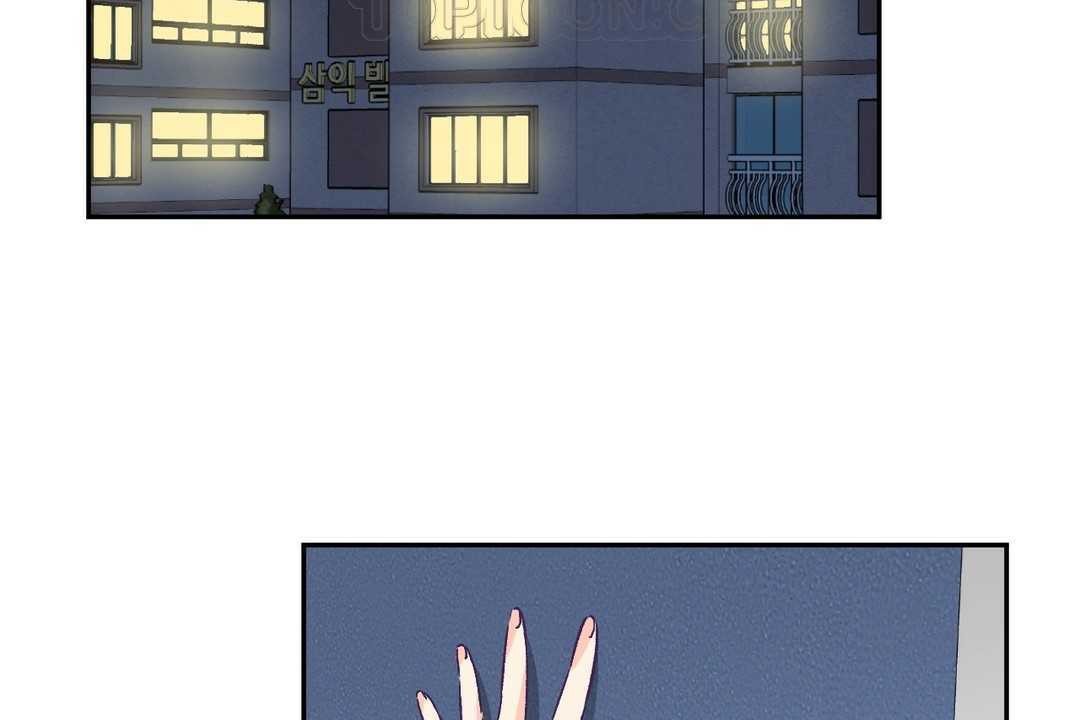 118P - 可爱的他