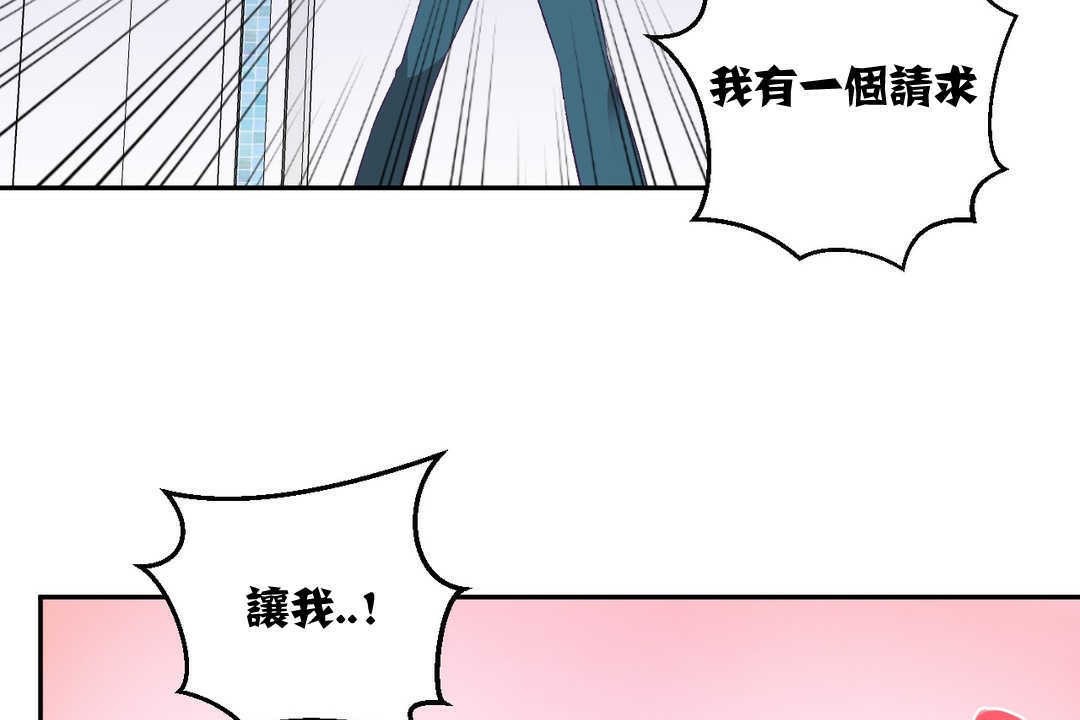 122P - 可爱的他