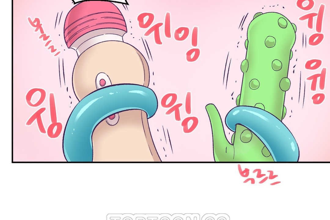 123P - 可爱的他