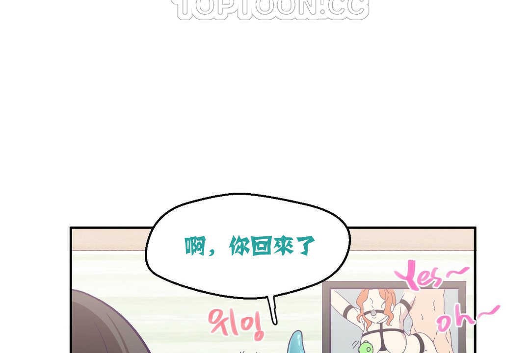 124P - 可爱的他