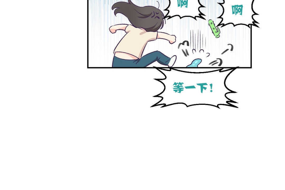 131P - 可爱的他