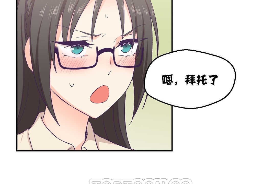 135P - 可爱的他