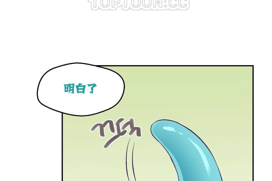 136P - 可爱的他