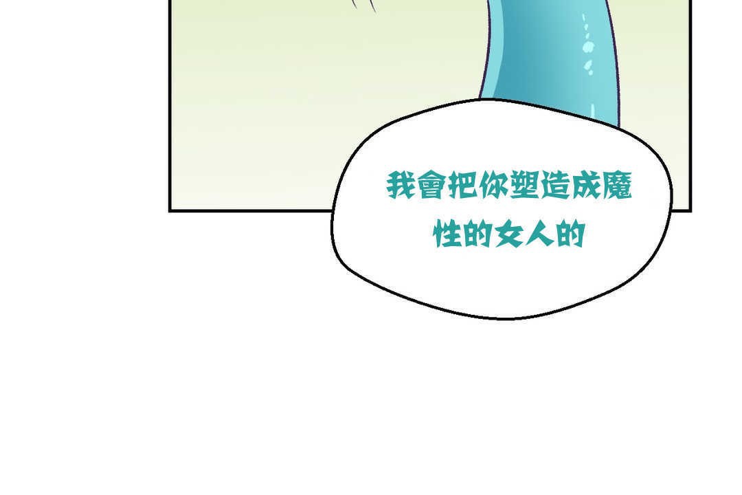 137P - 可爱的他