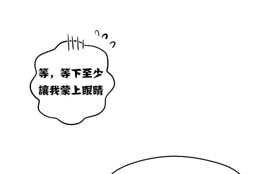 143P - 可爱的他