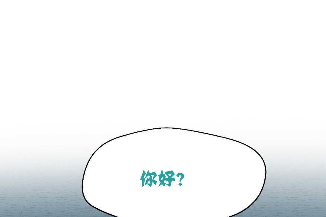1P - 可爱的他