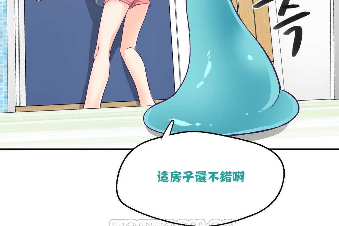 21P - 可爱的他