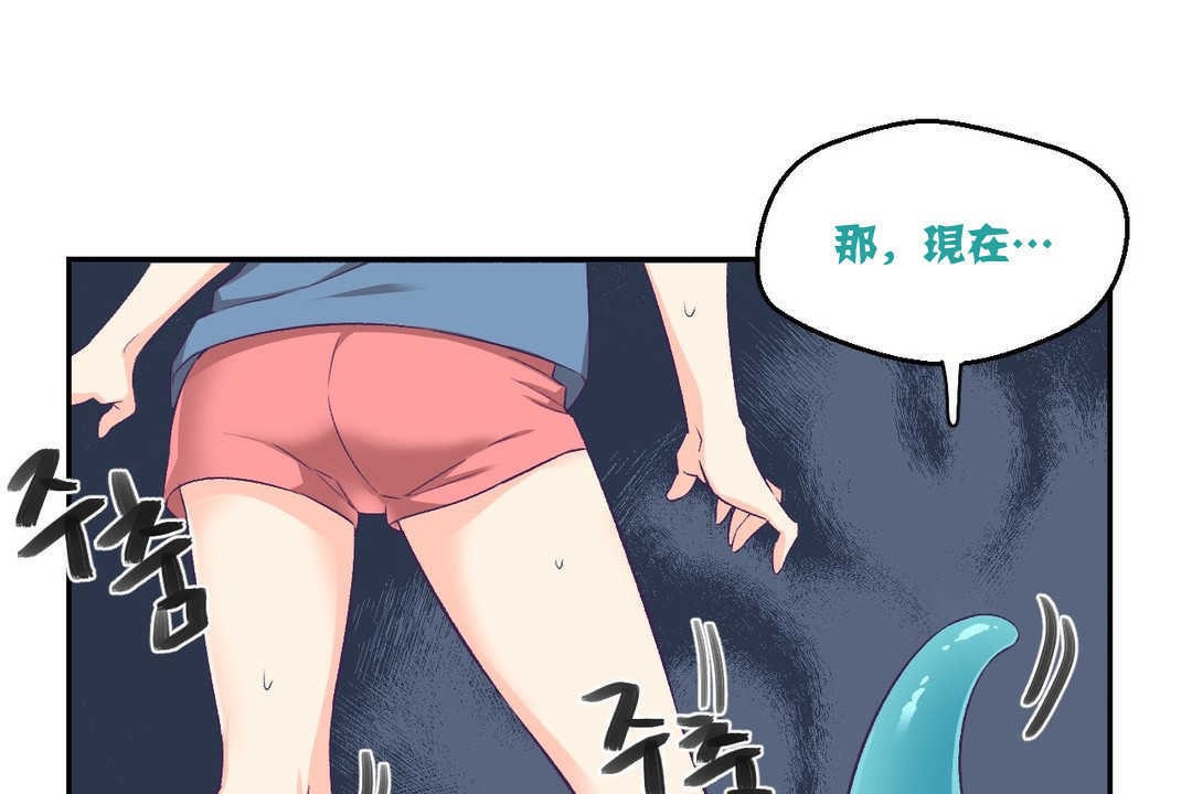 23P - 可爱的他