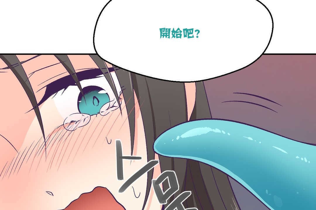 31P - 可爱的他