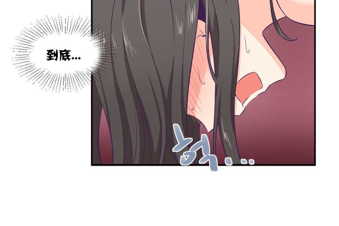 38P - 可爱的他