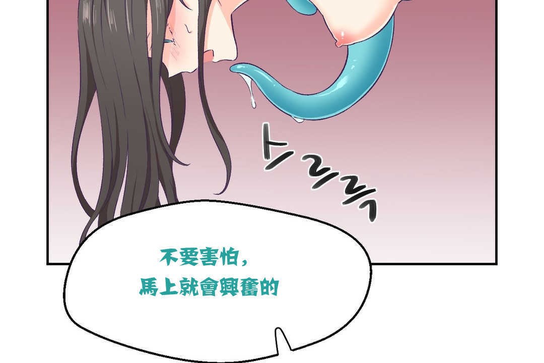 41P - 可爱的他