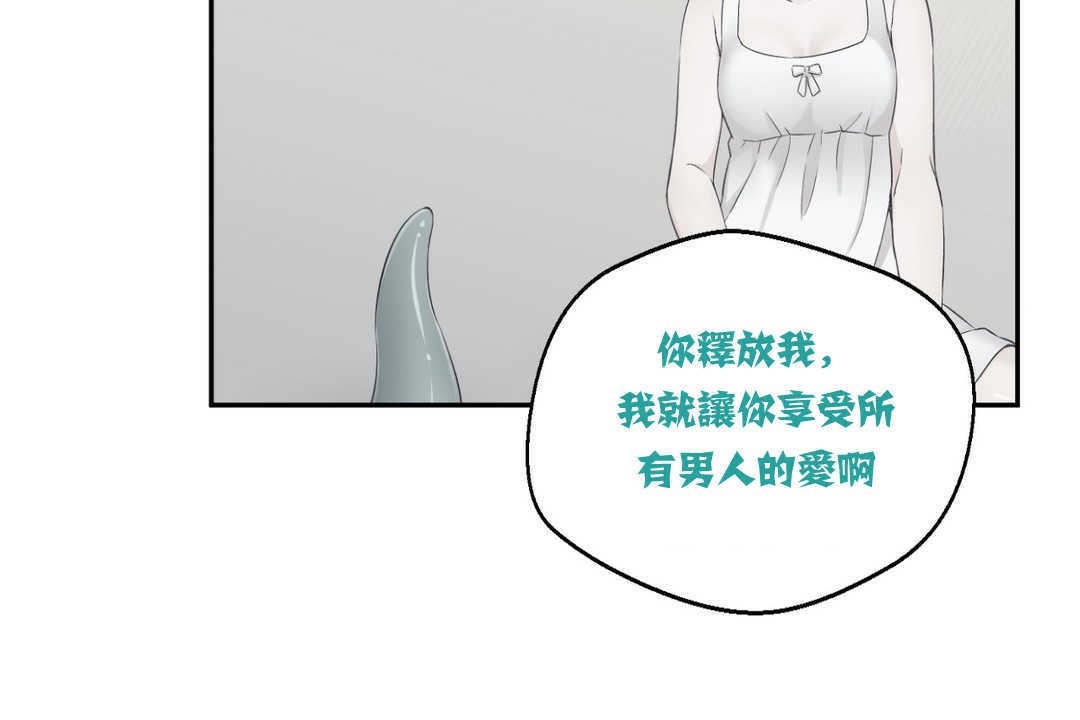 47P - 可爱的他