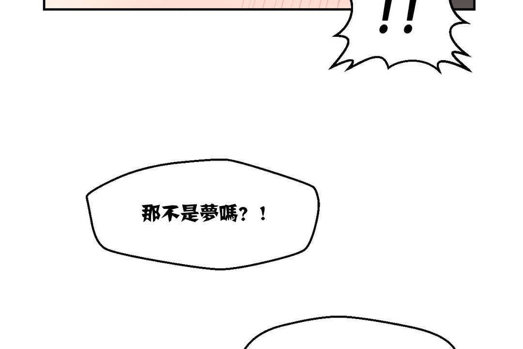 49P - 可爱的他