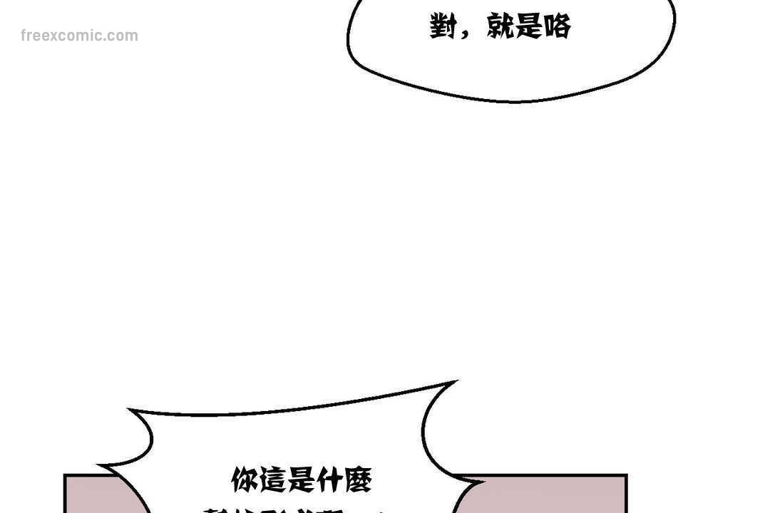 50P - 可爱的他