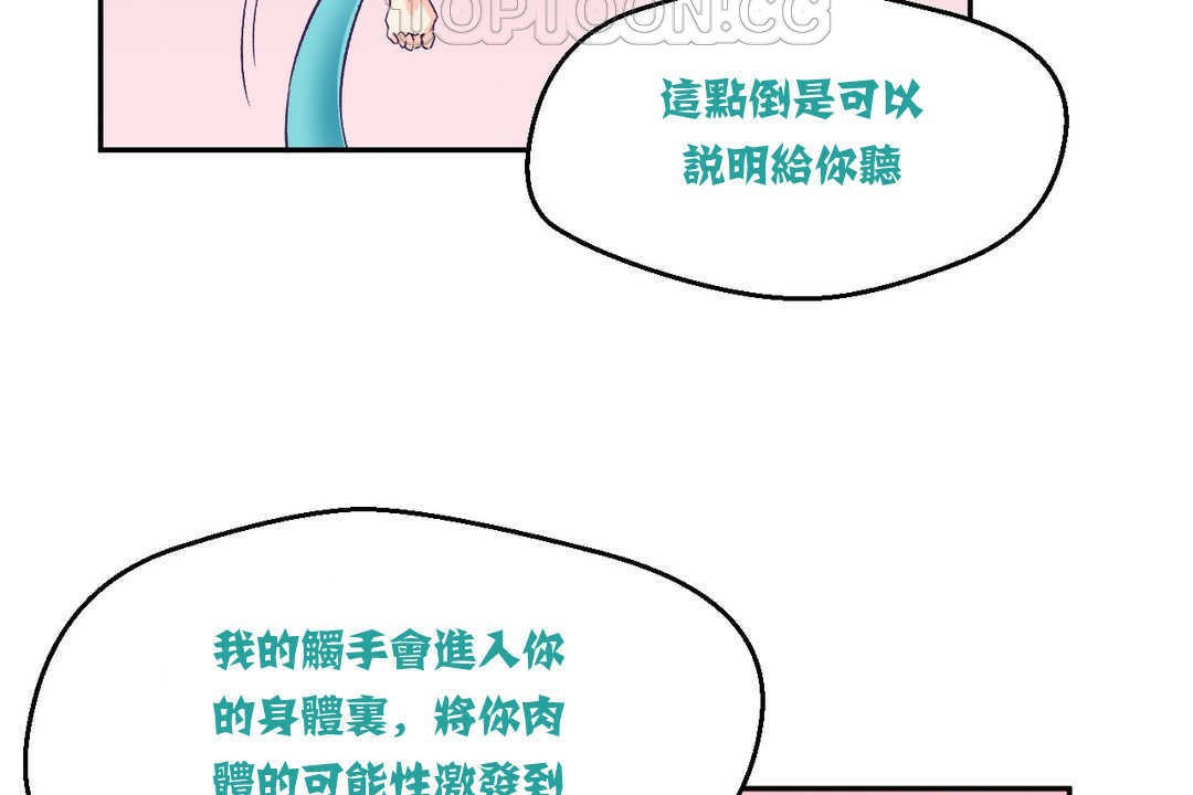 52P - 可爱的他