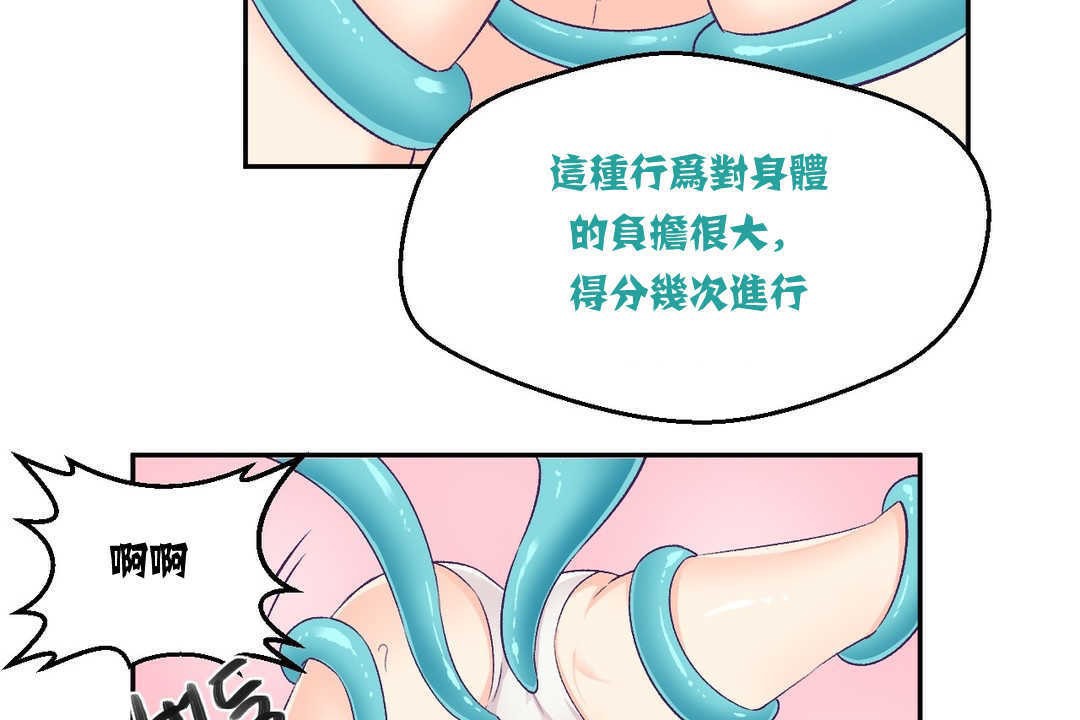 54P - 可爱的他