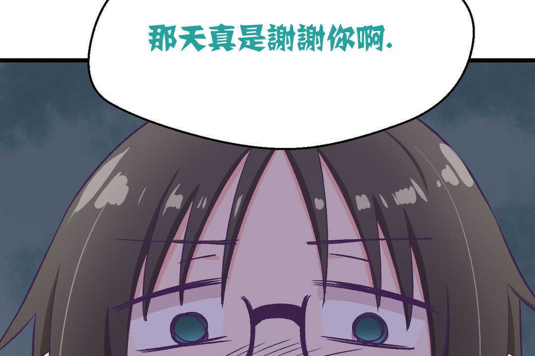 5P - 可爱的他