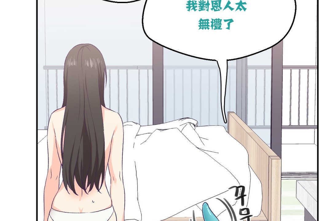 67P - 可爱的他