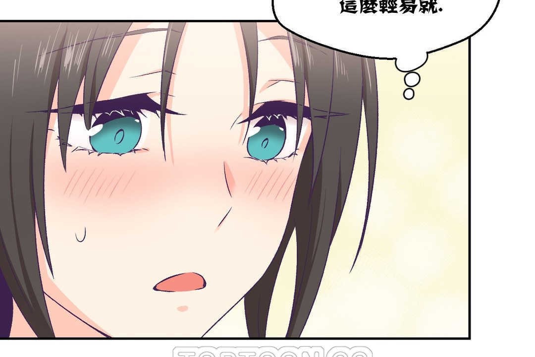 69P - 可爱的他