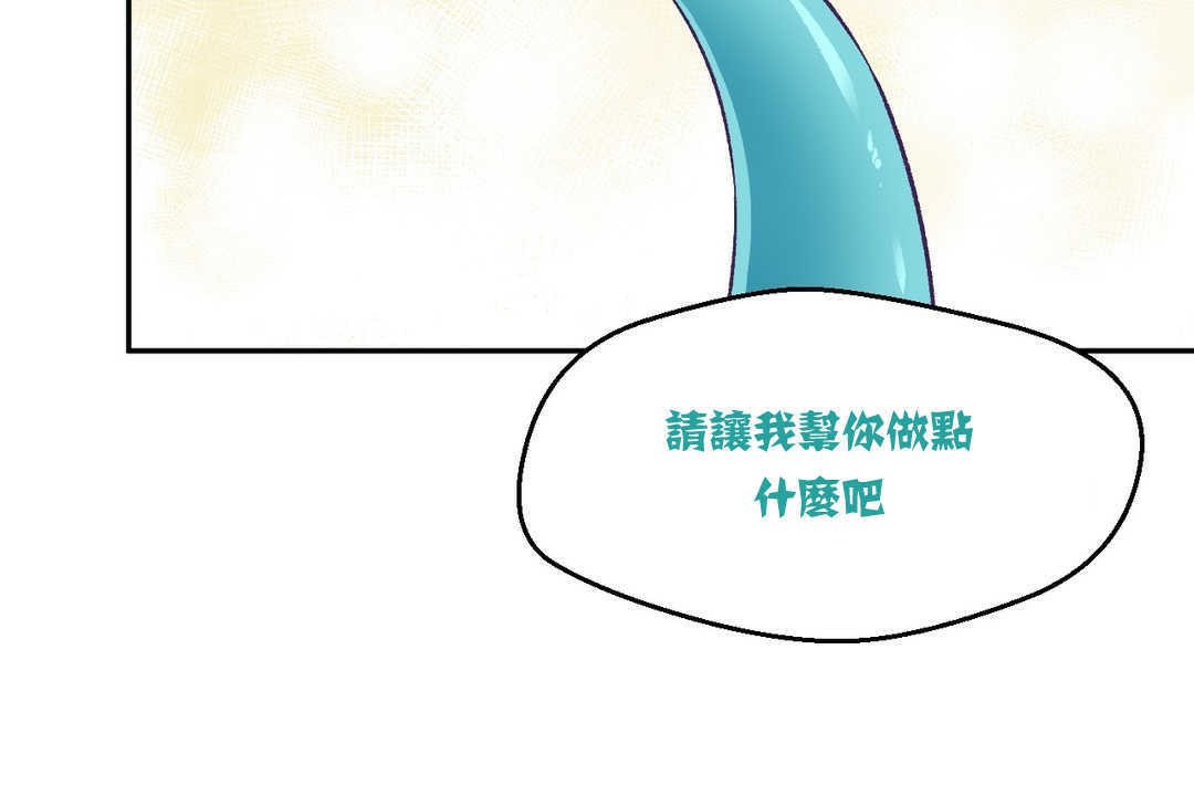71P - 可爱的他