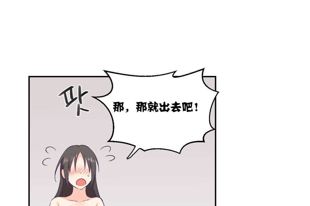 72P - 可爱的他