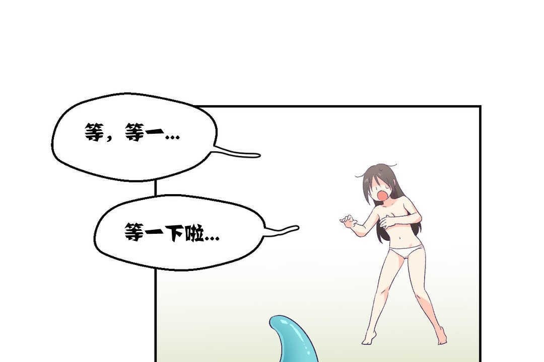 74P - 可爱的他