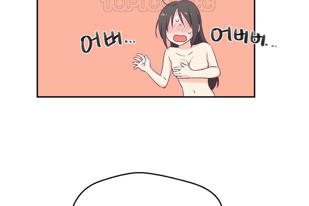 76P - 可爱的他