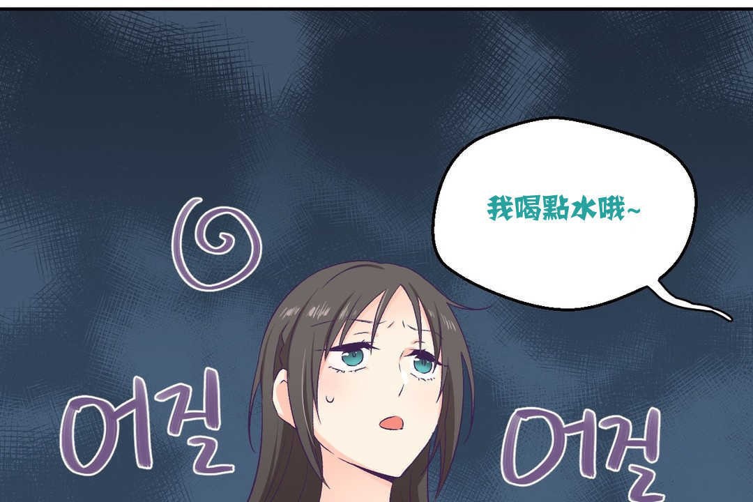 78P - 可爱的他
