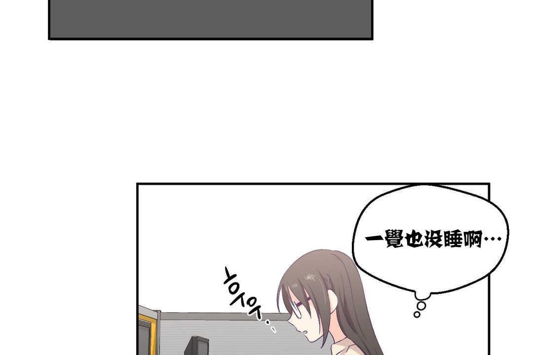 84P - 可爱的他