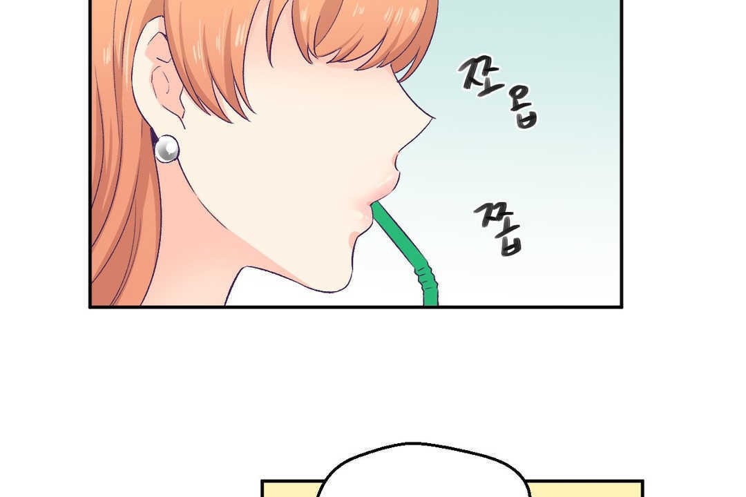 91P - 可爱的他