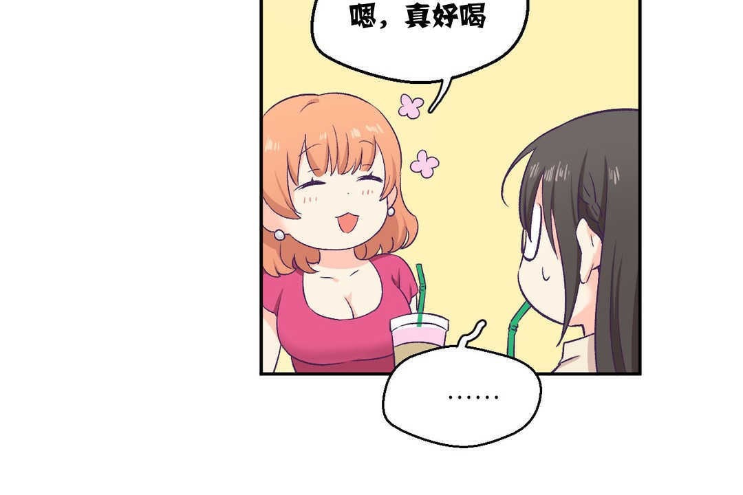 92P - 可爱的他