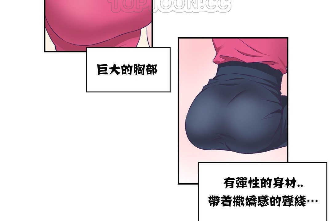 94P - 可爱的他