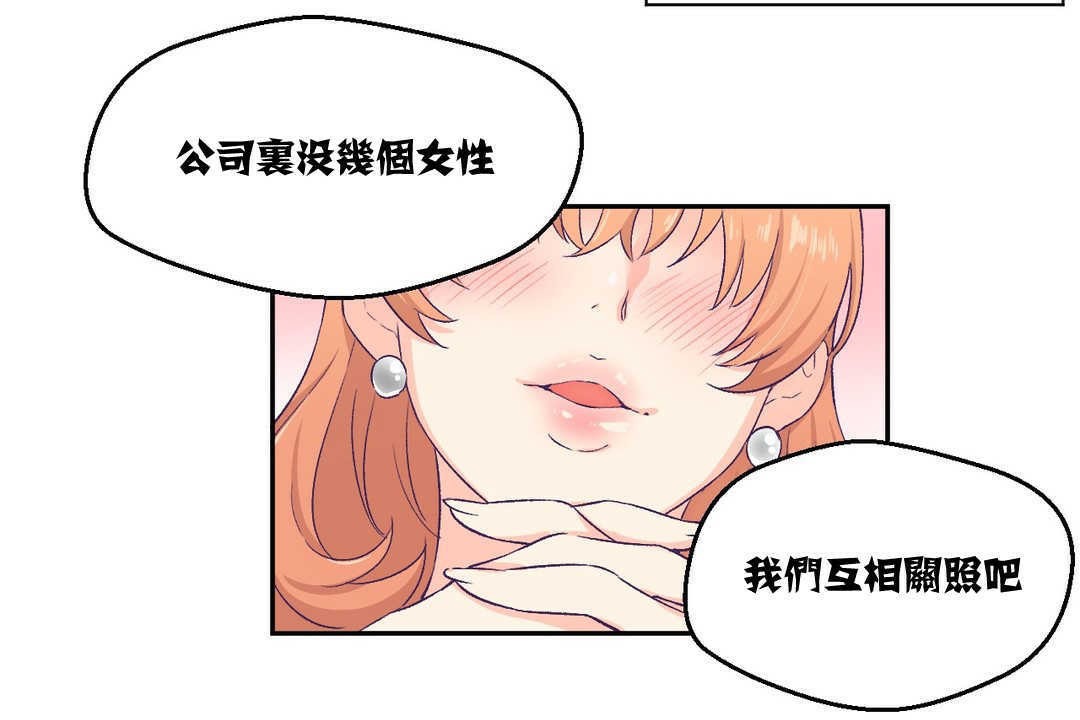 95P - 可爱的他