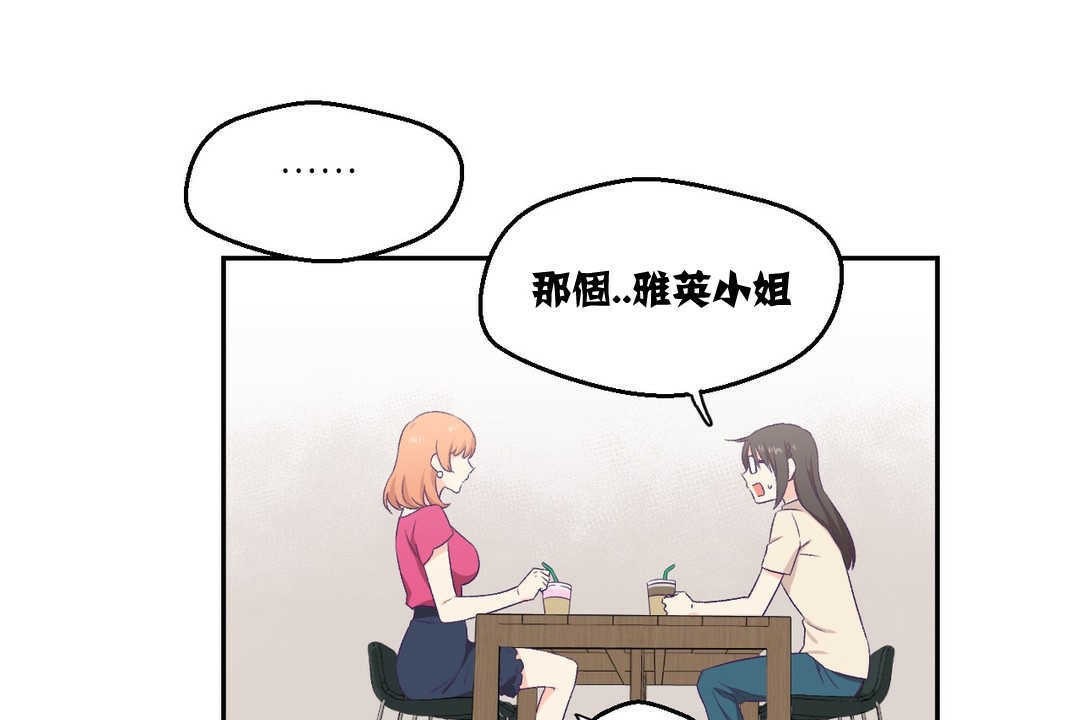 97P - 可爱的他