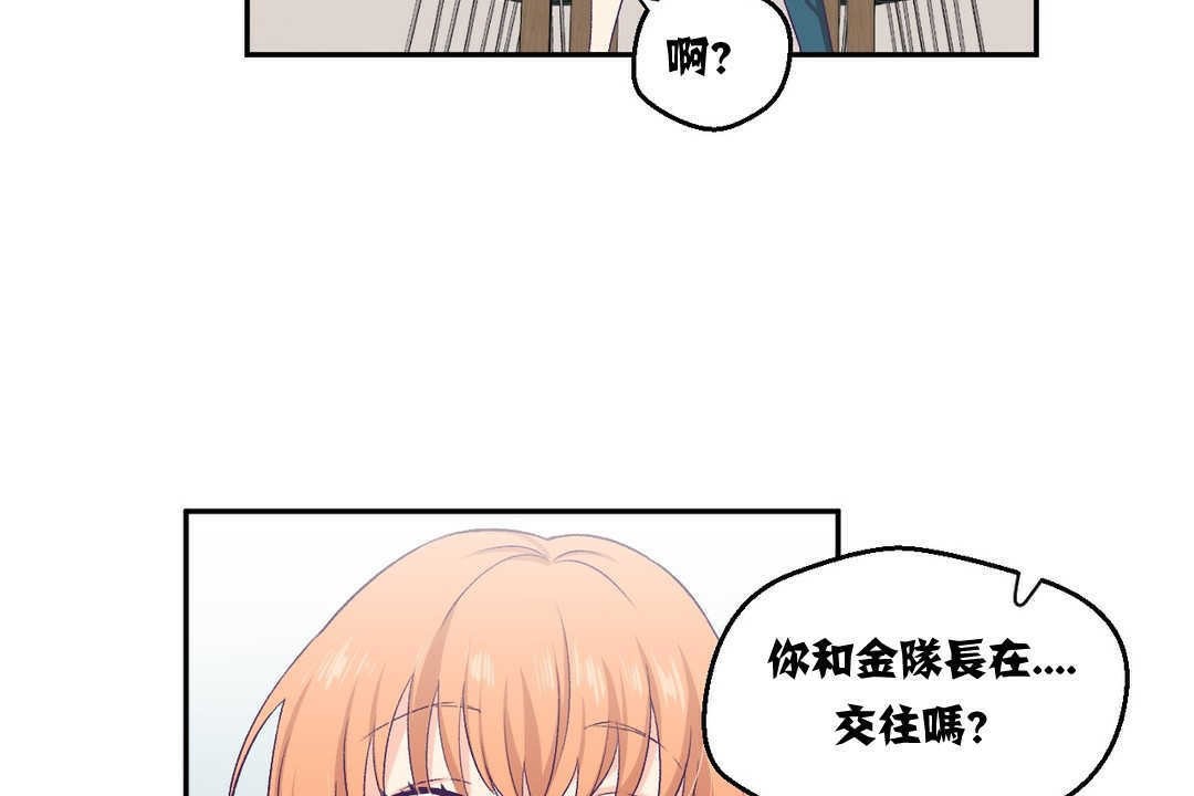 98P - 可爱的他