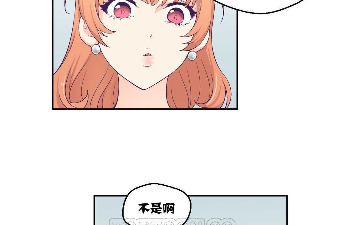 99P - 可爱的他