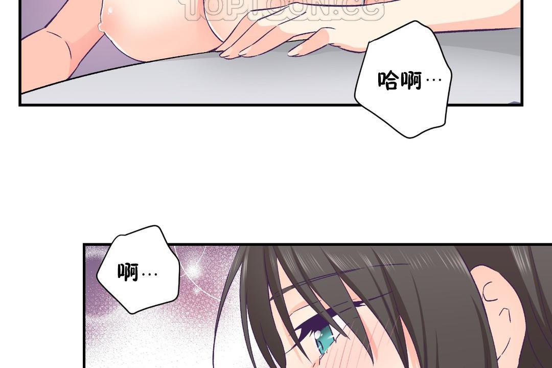 106P - 可爱的他