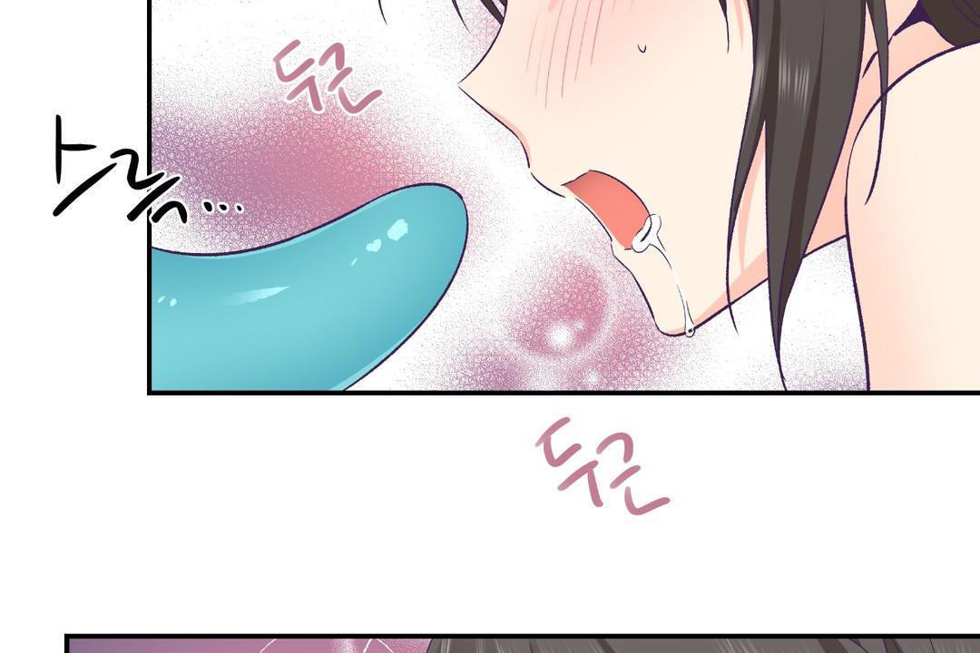 107P - 可爱的他