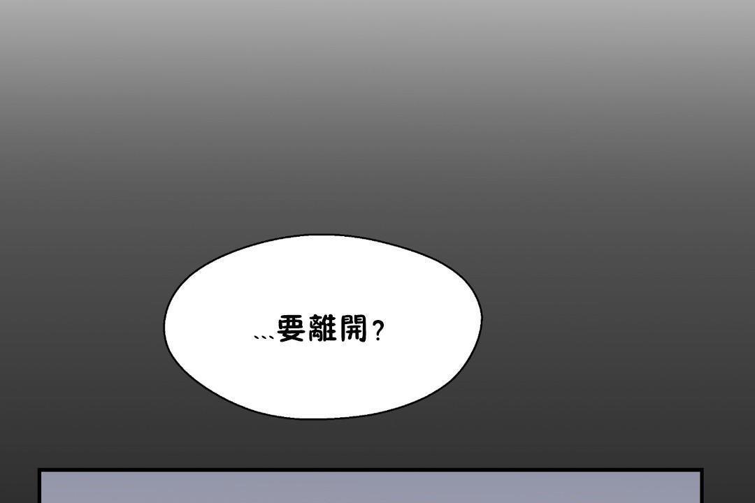 11P - 可爱的他