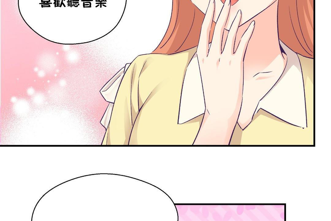 120P - 可爱的他