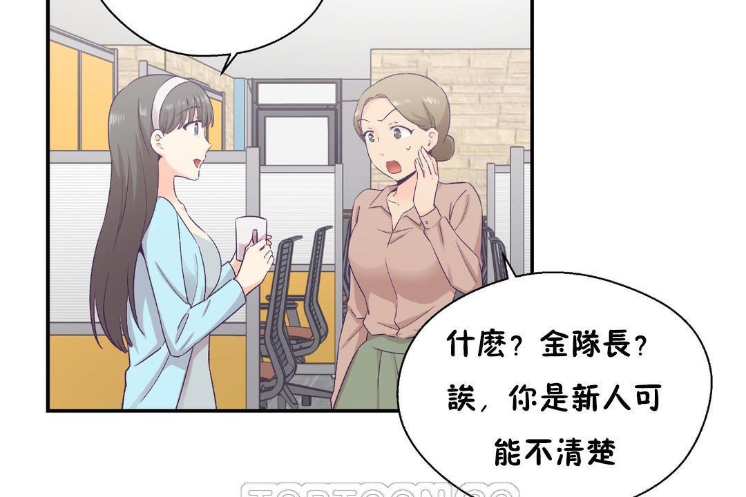 123P - 可爱的他