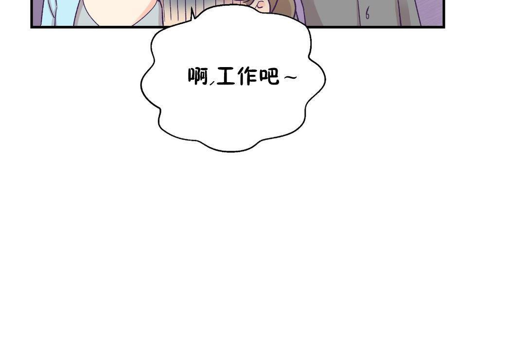 127P - 可爱的他